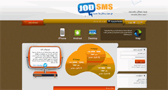 Desktop Screenshot of jodsms.com